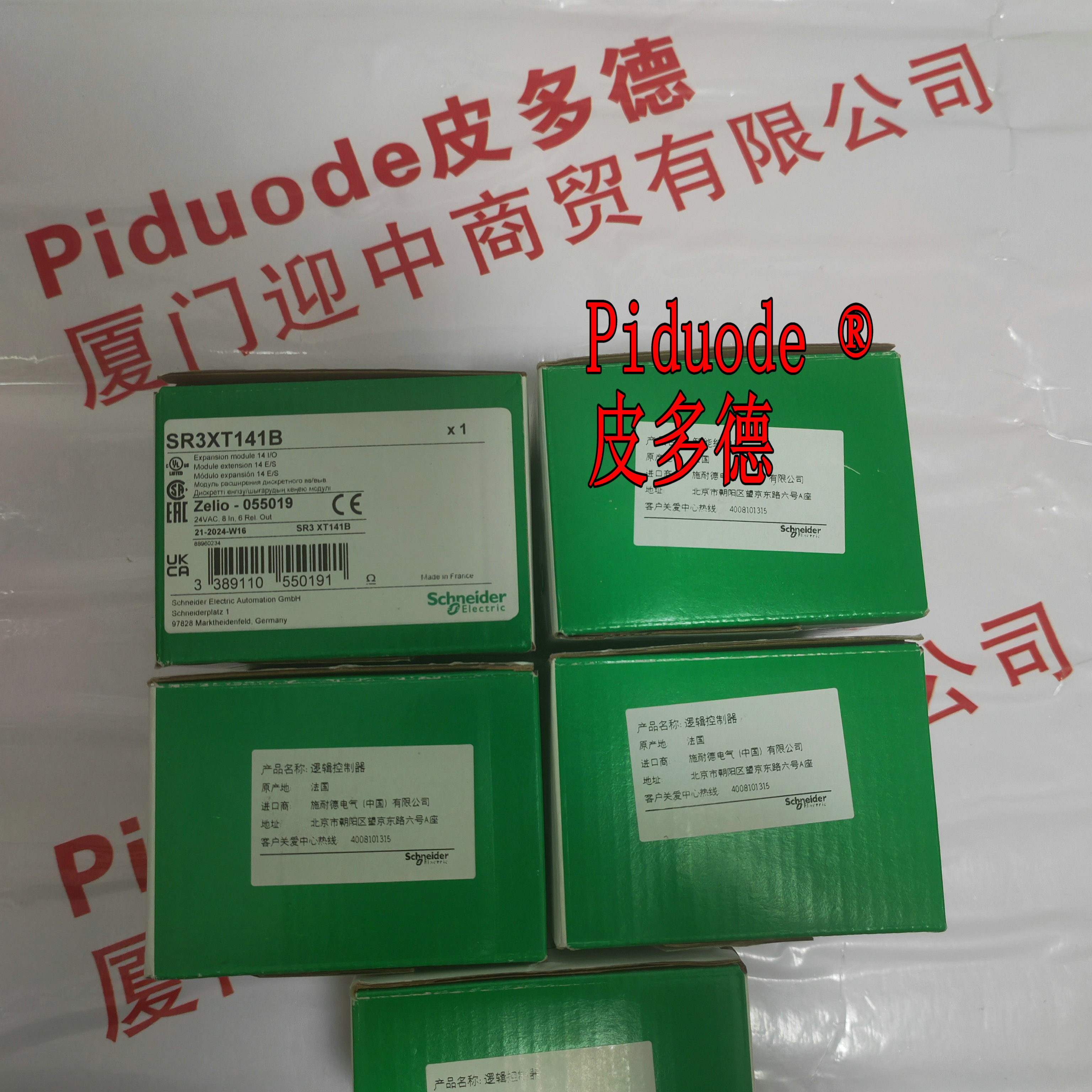 Schneider施耐德SR3XT141B 可編程控制器全新原裝正品現(xiàn)貨